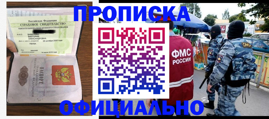 регистрация для дет. сада в Гуково